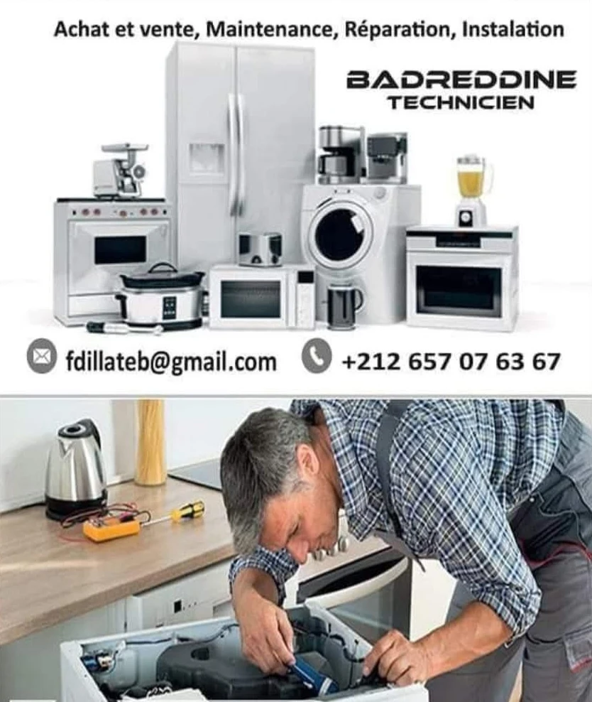 photo of اصلاح الأجه…