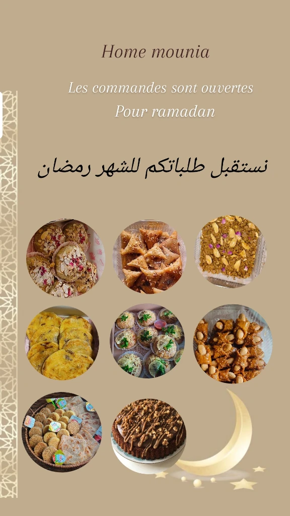 photo of Cuisine mou…