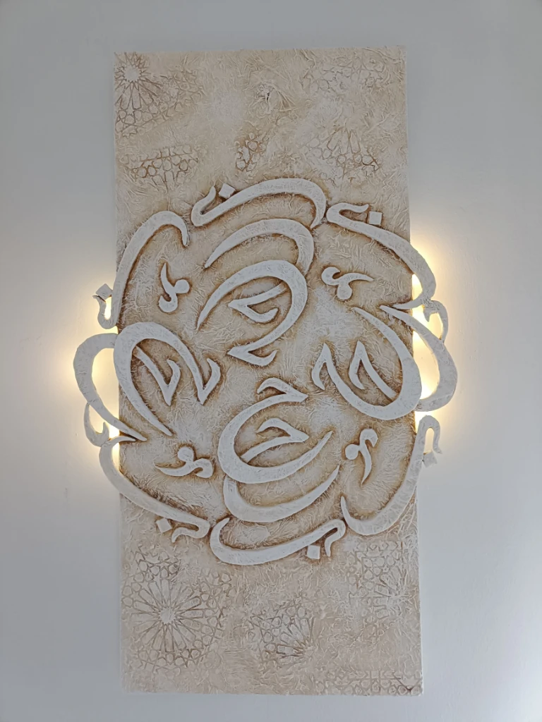 photo of حروف Horouf…