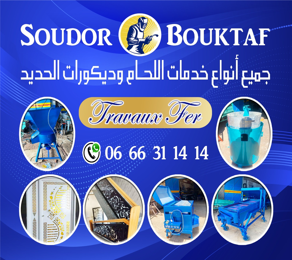 photo of Sodour bouk…