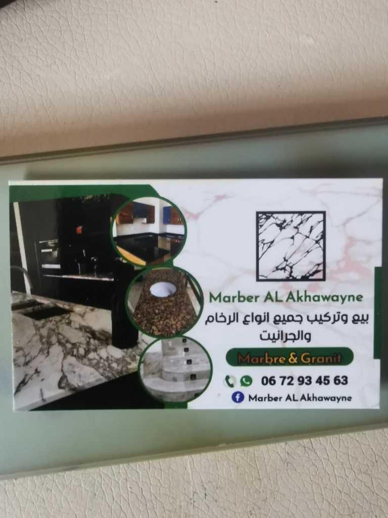 photo of Marber al a…