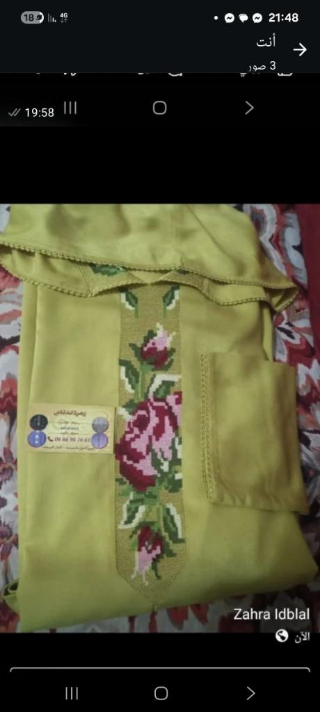 photo of Zahra. Tidn…