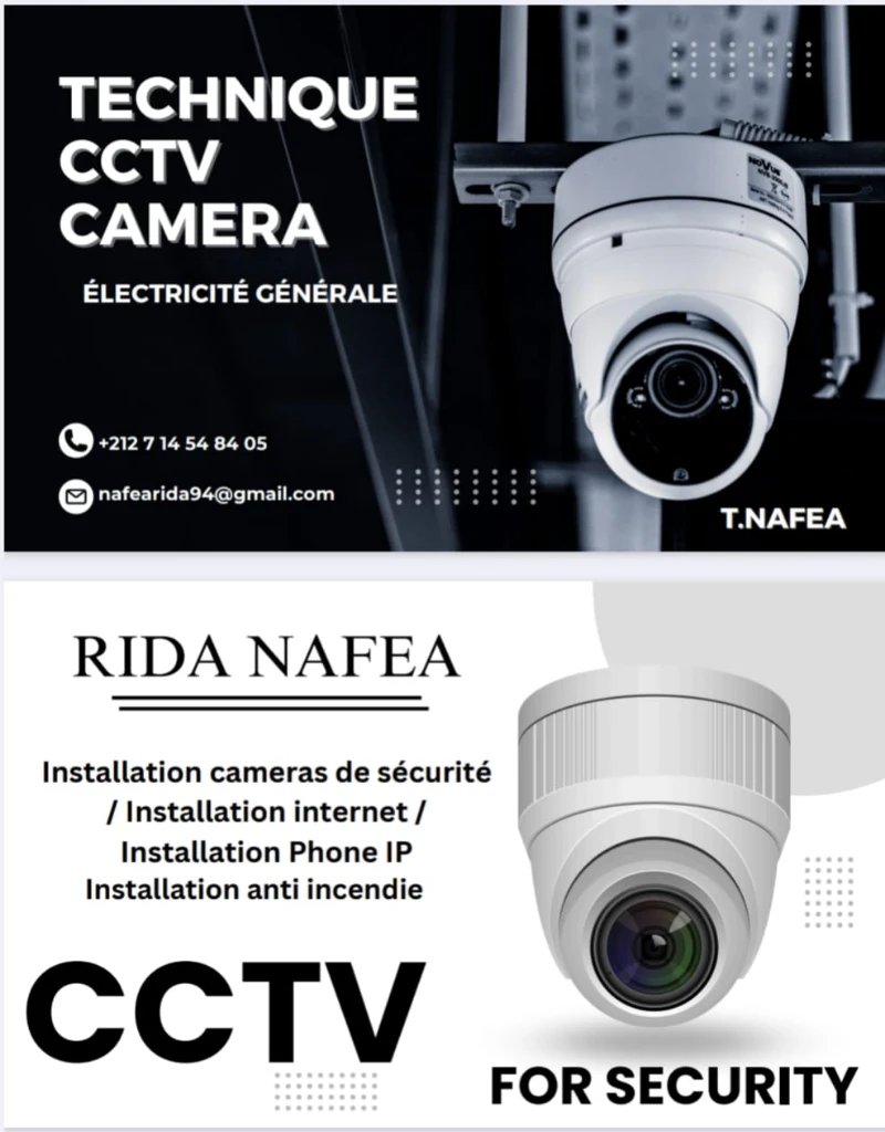 photo of كهرباء و صي…