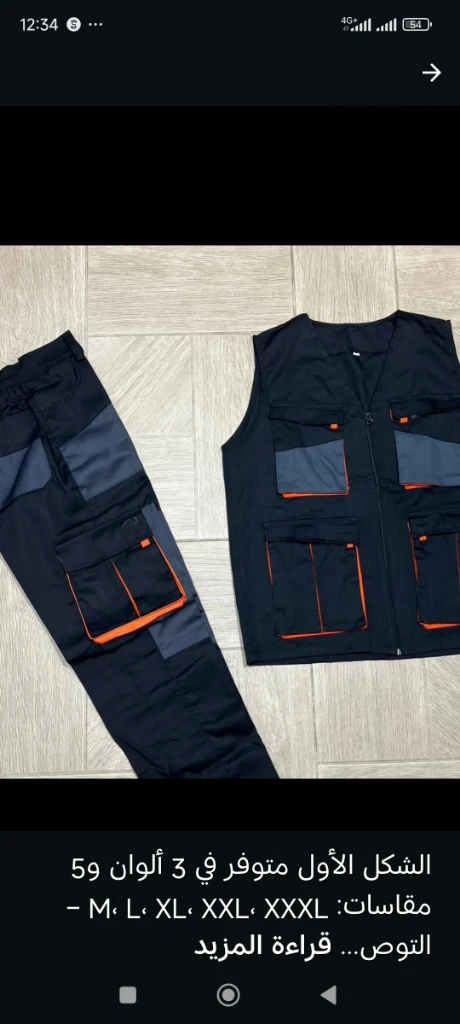 photo of أيوب الكهرب…