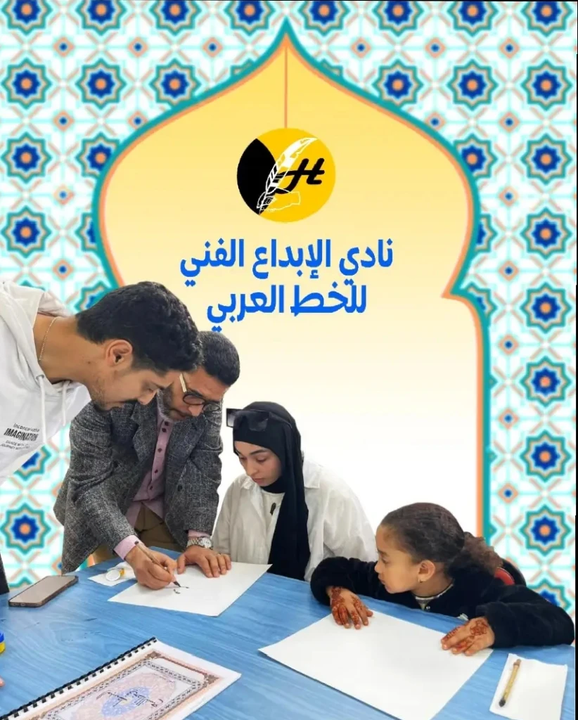 photo of خطاط محترف