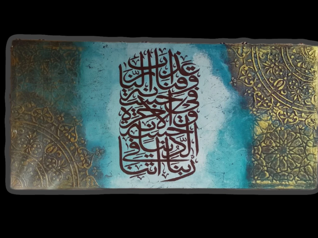photo of ميلودة