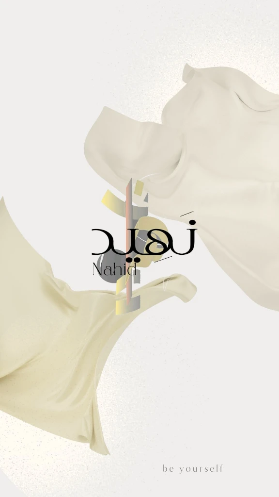 photo of Nahid coutu…