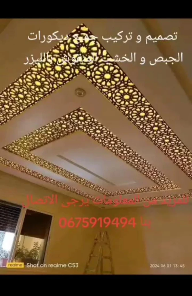 photo of الغزالي