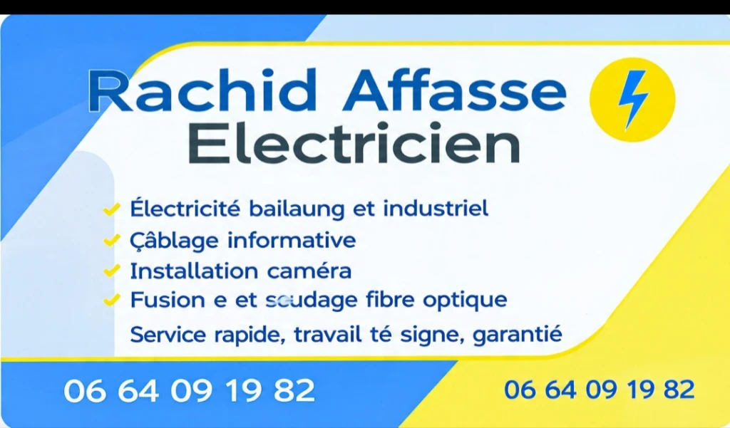 صورة لـ Tecnicin