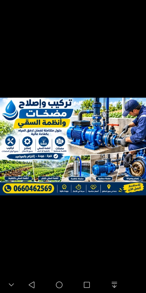photo of جعفر  تركيب…