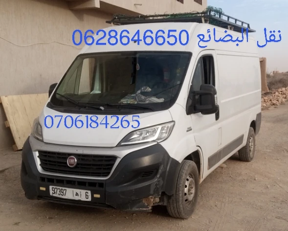 photo of سليمان نقل …