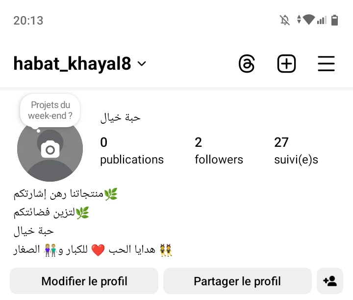 photo of أعمال يدوية