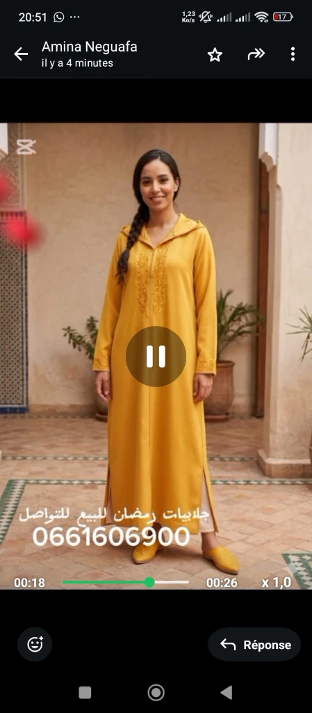 photo of تعاونية أمي…