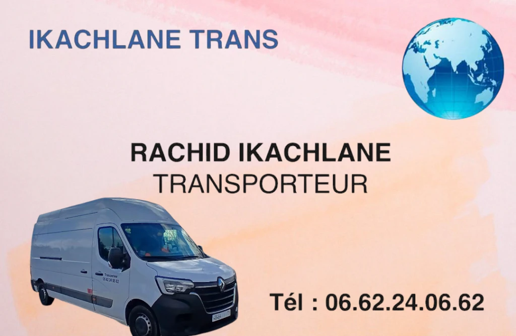 photo of رشيد إكشلان…