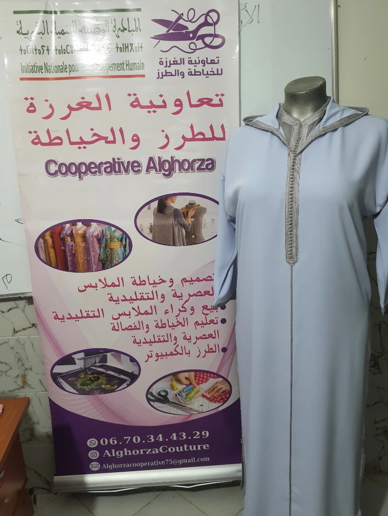 photo of تعاونية الخ…