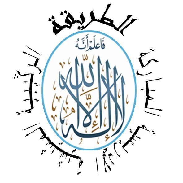 photo of الطريقة الر…