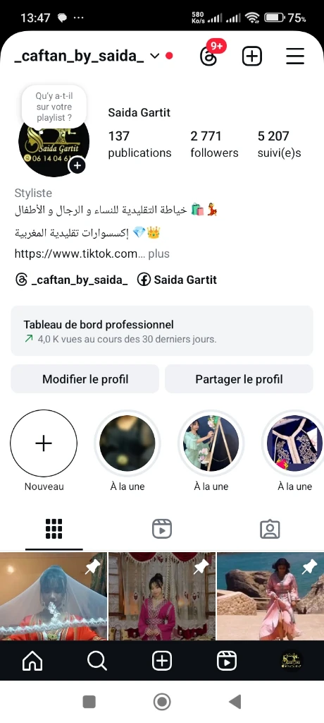 photo of سعيدة خياطة